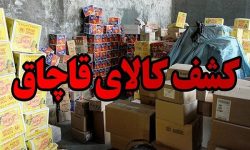 افزایش ۱۶۰ درصدی کشفیات کالای قاچاق در خرم آباد
