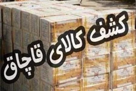 کشف بیش از ۶۱ میلیارد کالای قاچاق در خرم آباد
