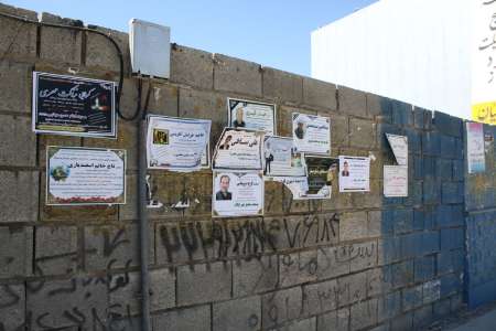 جولان آگهی های تبلیغاتی بر روی در و دیوار