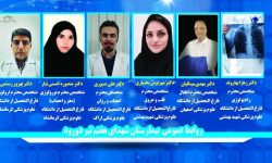 جذب ۶ پزشک متخصص در بیمارستان شهدای هفت تیر دورود