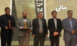 شهرداری خرم‌آباد دستگاه برتر در حوزه انضباط مالی شد