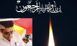 پیام تسلیت رئیس بنیاد ایران شناسی شعبه لرستان به مناسبت درگذشت «حسین سپهوند»