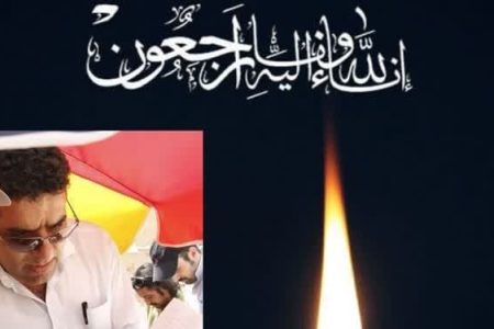 پیام تسلیت رئیس بنیاد ایران شناسی شعبه لرستان به مناسبت درگذشت «حسین سپهوند»