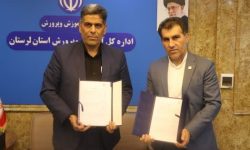 انعقاد تفاهم‌نامه همکاری جهاددانشگاهی و آموزش و پرورش لرستان