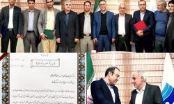 تقدیر از شورای حفاظت از منابع آب کوهدشت