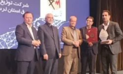 کسب عنوان روابط عمومی برتر شرکت توزیع نیروی برق لرستان
