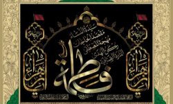 مراسم‌ عزاداری فاطمیه در بیت امام‌جمعه خرم‌آباد برگزار می‌شود
