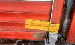 واحد مرغ فروشی متخلف در بروجرد پلمب شد