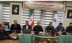 نشست آموزشی شهرداری‌های استان لرستان برگزار شد
