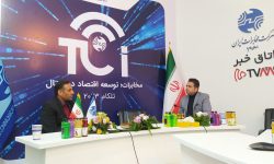 رویکرد تلکام۲۰۲۳،دیجیتالی شدن عرصه های مرتبط با شهروندی است