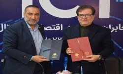 تفاهم نامه شرکت مخابرات ایران و پارک علمی و فناوری جهاد دانشگاهی به امضا رسید