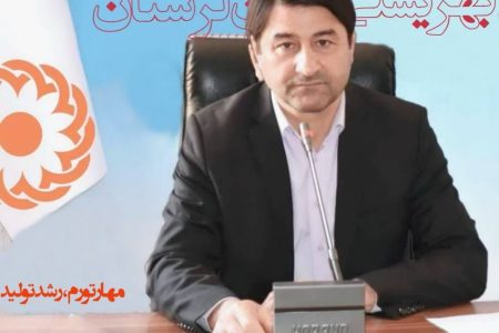 ۱۳۰ مددجو در مرکز ترک اعتیاد بهزیستی لرستان تحت درمان هستند