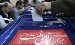 راه‌اندازی سامانه ۱۱۷ برای نظارت مردمی بر فعالیت‌های انتخاباتی