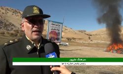 ۳۰ باند تهیه و توزیع مواد مخدر در لرستان منهدم شد