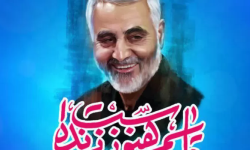 انتشار آلبوم موسیقی با دل نوشته‌‌ حاج قاسم