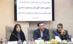 ارشاد لرستان به درجه ۲ کشوری ارتقا یافت