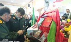 ۱۱ عنوان کتاب با موضوع شهدای انتظامی در خرم‌آباد رونمایی شد