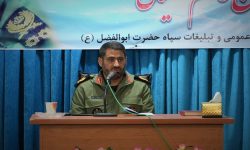 ۷۲۵ برنامه فرهنگی در دهه فجر برگزار می‌شود