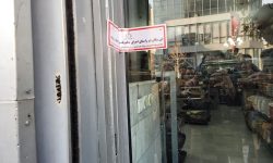 یک رستوران متخلف در خرم آباد پلمب شد