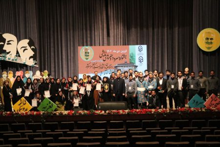 عنوان نخست جشنواره «روایت حبیب» به دانشگاه فرهنگیان لرستان رسید