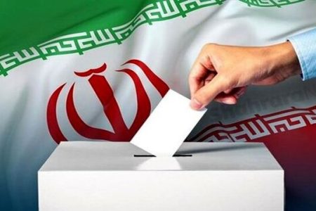 ۲۸۴ داوطلب انتخابات مجلس در لرستان تایید صلاحیت شدند
