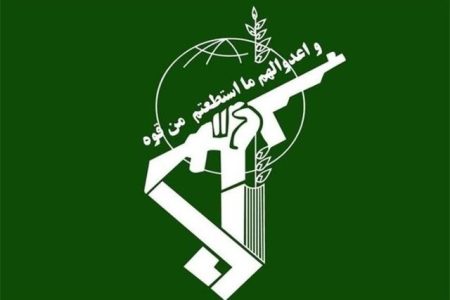 پیام تسلیت سپاه لرستان در پی حادثه تروریستی گلزار شهدای کرمان