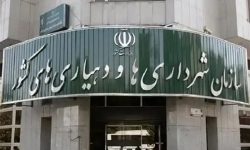 درجه ۲۵ شهرداری کشور ارتقا یافت
