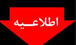 تجمع مردم خرم‌آباد در پی حادثه تروریستی کرمان