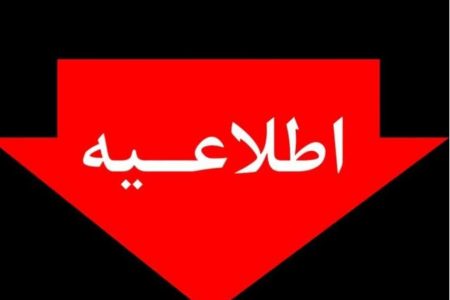 تجمع مردم خرم‌آباد در پی حادثه تروریستی کرمان
