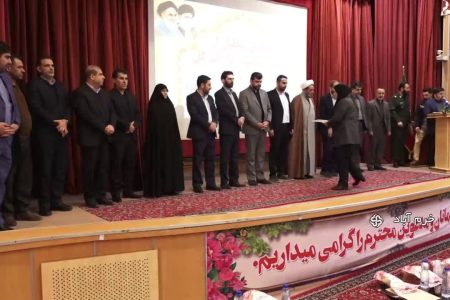 تجلیل از بانوان محجبه ادارات لرستان