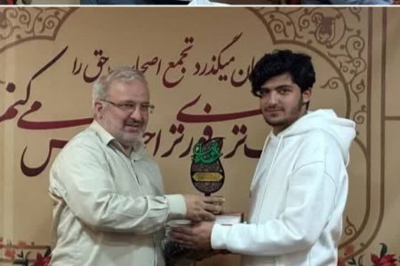 تجلیل از روایت گران لرستانی انفجار تروریستی کرمان