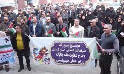 تجمع حقوقدانان لرستانی در محکومیت جنایات رژیم صهیونیستی