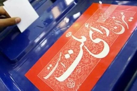 دعوت به انتخابات مصداق امر به معروف است