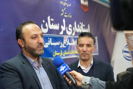 سامانه شفافیت مالی نامزدهای انتخاباتی راه اندازی شد