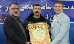 آیین تجلیل از قهرمانان ارزنده لرستانی برگزار شد