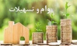 پرداخت تسهیلات بهسازی و بازسازی مسکن روستایی در لرستان