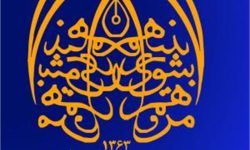 ثبت «روز جهانی حماسه فلسطین _ طوفان الاقصی» در تقویم رسمی کشور