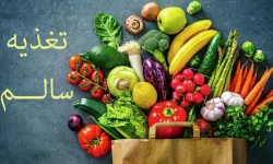 آغاز پویش ملی تغذیه سالم در سراسر کشور