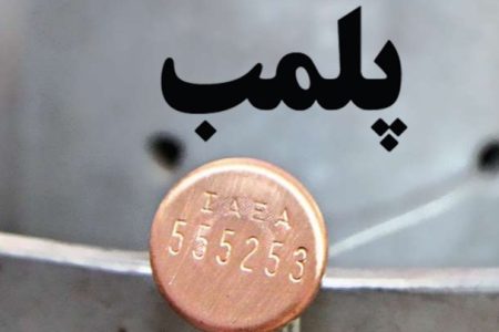 پلمب واحد تولید دستمال کاغذی تقلبی در خرم آباد