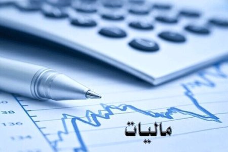 تحقق ۱۰۲ درصدی درآمدهای مالیاتی در لرستان