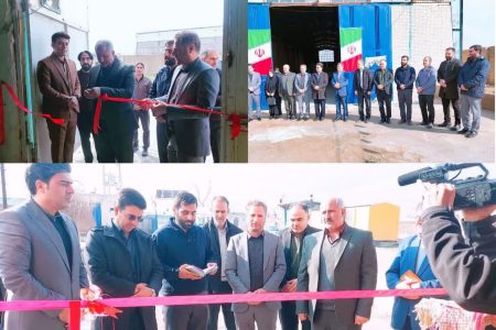 افتتاح دو طرح صنعتی و خدماتی در لرستان