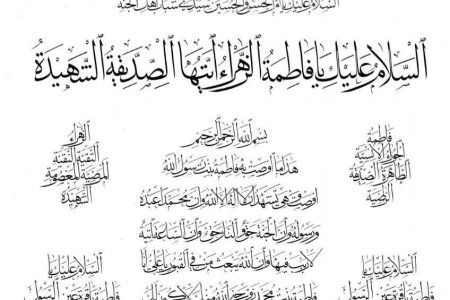 افتخارآفرینی هنرمند لرستانی در جشنواره بین‌المللی «یاس‌ یاسین»