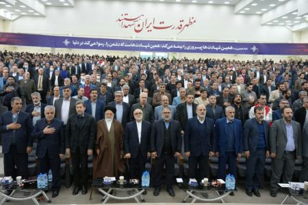 دومین همایش بزرگ اقشار و نخبگان لرستان برگزار شد