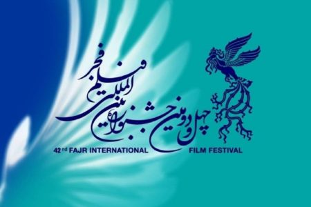 جدول برنامه اکران فیلم ها با آغاز به کار جشنواره فیلم فجر لرستان+تصاویر