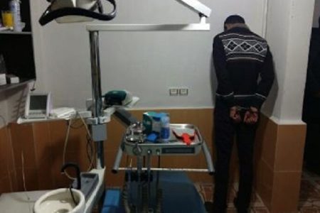 دندانپزشک قلابی در سلسله دستگیر شد