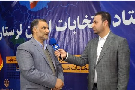 ۱۶۵۴ بازرس در شعب لرستان مستقر هستند