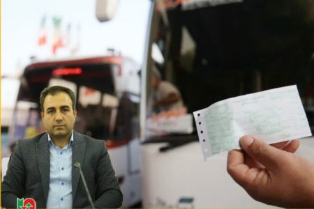 پیش فروش بلیت سفرهای نوروزی از فردا در لرستان