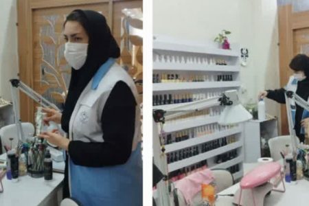 تشکیل پرونده تعزیراتی برای ۴ آرایشگاه زنانه متخلف در خرم‌آباد