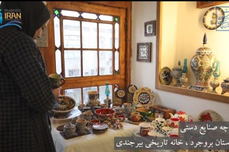 فیلم |معرفی بازارچه صنایع دستی بروجرد در خانه تاریخی «بیرجندی»