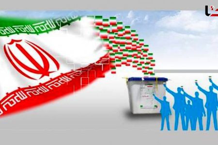 نتایج انتخابات صبح فردا اعلام می‌شود